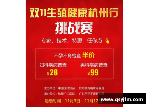AG旗舰厅归安派凌氏名医介绍系列之十一——凌德：传承百年的医者仁心 - 副本