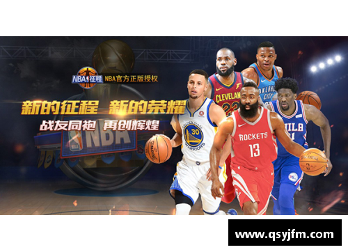AG旗舰厅NBA球员：超越巅峰的征程