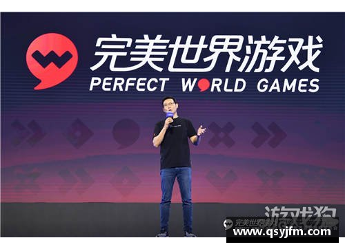 AG旗舰厅完美世界第一季营收25.7亿，创始人池宇峰半年套现16亿-新的财富传奇