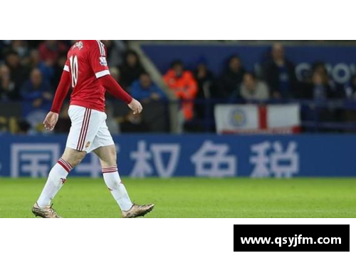 AG旗舰厅鲁尼因伤缺席下一场比赛：球队的应对策略与未来展望