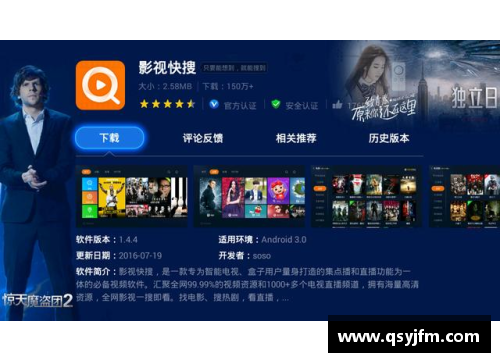 AG旗舰厅NBA直播APP：全面解析功能与使用技巧 - 副本