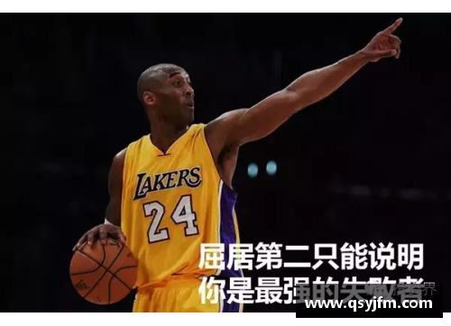 麦肯：从篮球场到商业帝国的跨界传奇之路