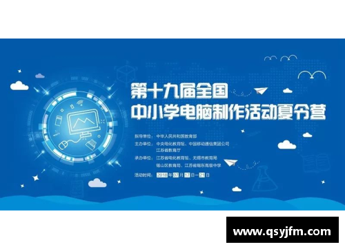 AG旗舰厅高中国家体育课程标准解读及实践探索
