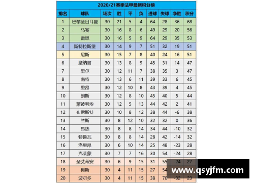 AG旗舰厅德甲震撼！豪门遭遇重挫，积分榜上大洗牌