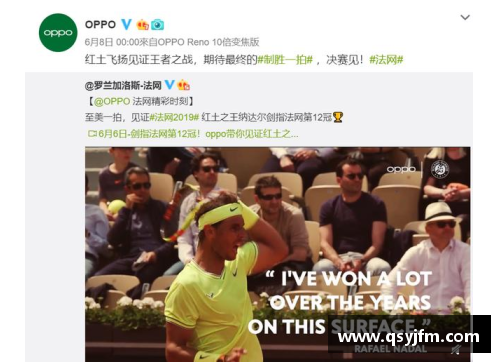AG旗舰厅法网收官，最新男单世界排名揭晓 - 副本
